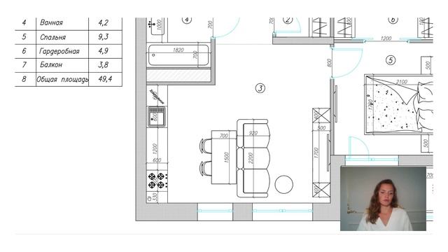 Планировка квартиры 49 кв.м. смотреть онлайн
