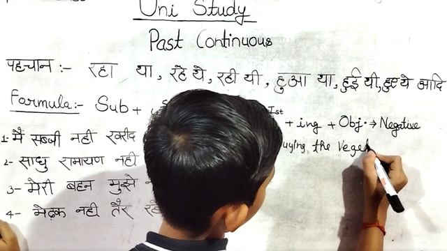 Past Continuous Tense | Was/Were का प्रयोग | Learn English Grammar in Hindi | смотреть онлайн