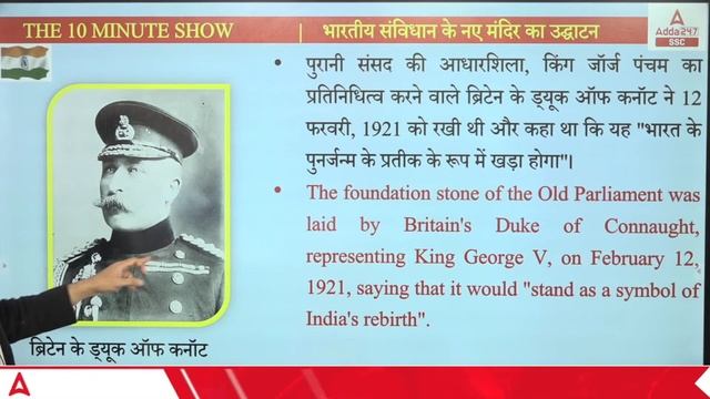 नए भारत का नया संसद | New Parliament Building | The 10 Minute Show By Ashutosh Sir смотреть онлайн