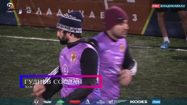 БАМ 2 Тайфун смотреть онлайн