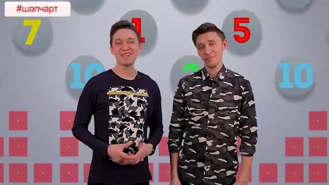 Шеп чарт юнусовы HD 2019 ВЫП 13  13 04 19