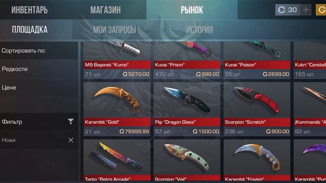 пж помогите с голдой кто может смотреть онлайн