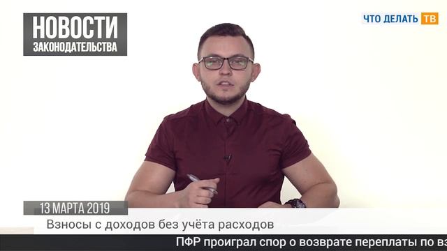 Поздний возврат НДС, взносы ИП, справка вместо больничного смотреть онлайн