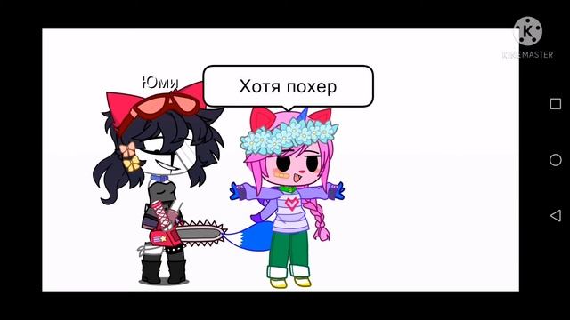 Типо моё др (12 лет) смотреть онлайн