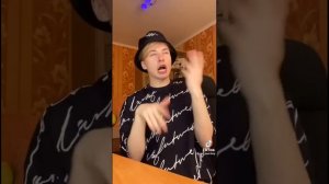 Паул либо просто паша