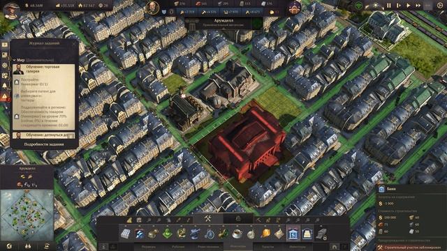 Anno 1800 # 265 всемирная выставка. Ничего не понятно, но очень интересно)