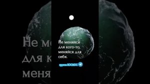 жизнь в истине