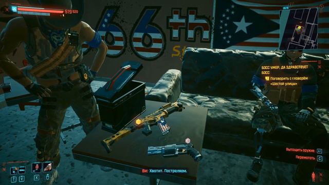 Cyberpunk 2077 Прохождение часть 19 смотреть онлайн