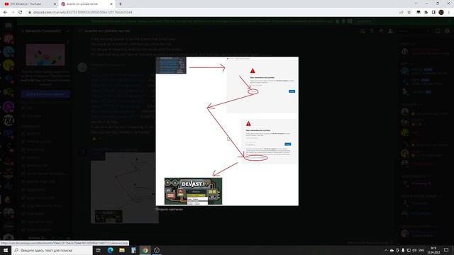 ИГРА ДЕВАСТ НЕ ЗАГРУЖАЕТСЯ!? || ОТВЕТ ЗДЕСЬ! || Devast.io смотреть онлайн