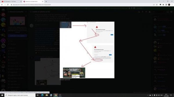 ИГРА ДЕВАСТ НЕ ЗАГРУЖАЕТСЯ!? || ОТВЕТ ЗДЕСЬ! || Devast.io