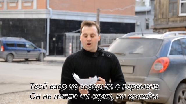 сонет 93 смотреть онлайн