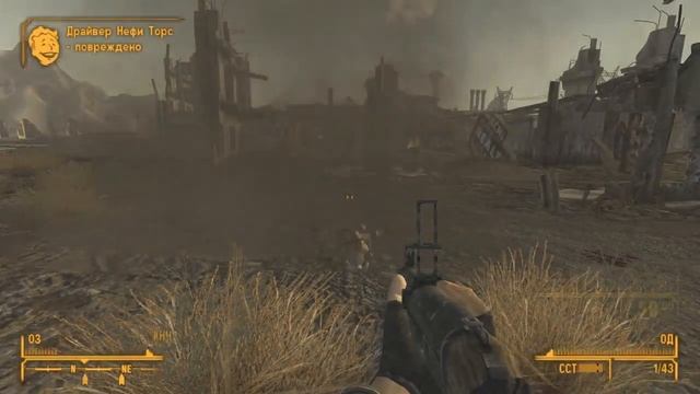 Fallout New Vegas Ищем пушки - клюшка Нефи, Простая дубина, Тук-Тук смотреть онлайн