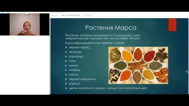 Как усилить Марс смотреть онлайн