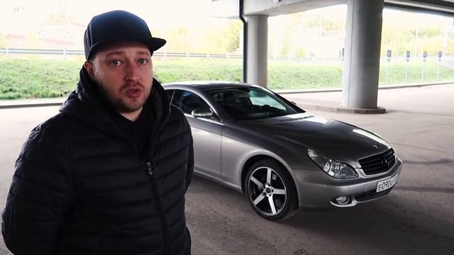 Обзор Mercedes-Benz CLS C219 воплощение всех страхов автомобилистов. смотреть онлайн