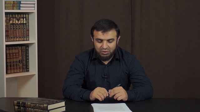 08| Имена и атрибуты Аллаха| аль-Гъаффар,аль-Къаххар, аль-Ваххаб | Умар Асхаб Убекинский смотреть онлайн