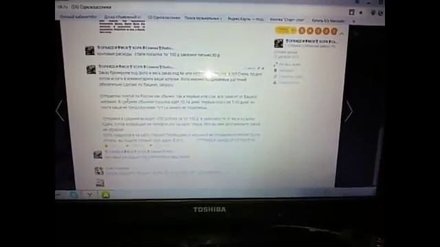 как оформить заказ на орхидеи и цеофлору смотреть онлайн