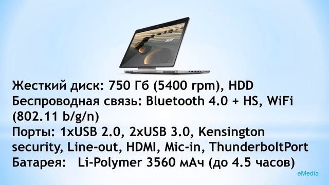 Обзор Aspire R7-571G