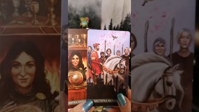 Мой путь. смотреть онлайн