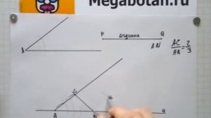 Номер 588 Геометрия 7 9 класс Атанасян