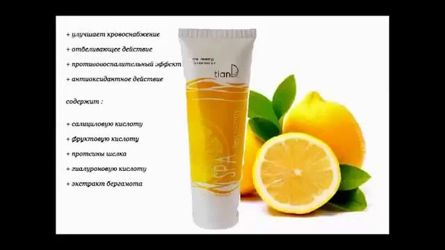 Лимон - это не только фрукт. смотреть онлайн