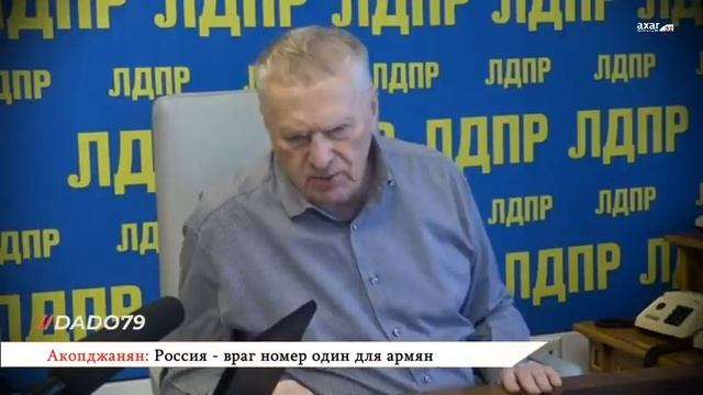 Акопджанян: Россия - враг номер один для армян смотреть онлайн