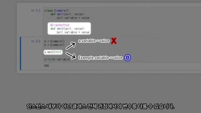 @classmethod만 보면 현기증 나는 사람들 클릭 смотреть онлайн