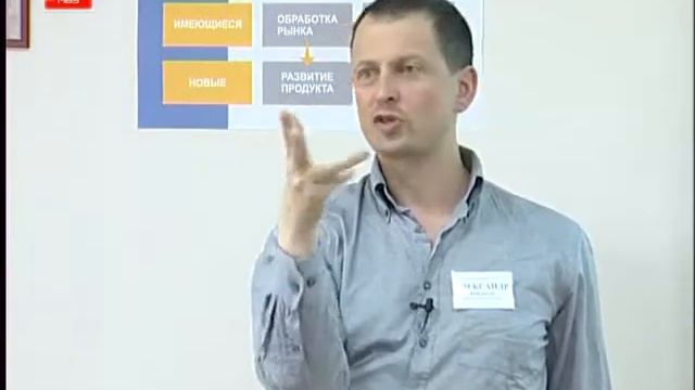 Effective HRM (Human Resource Management) RUS Part 122 смотреть онлайн