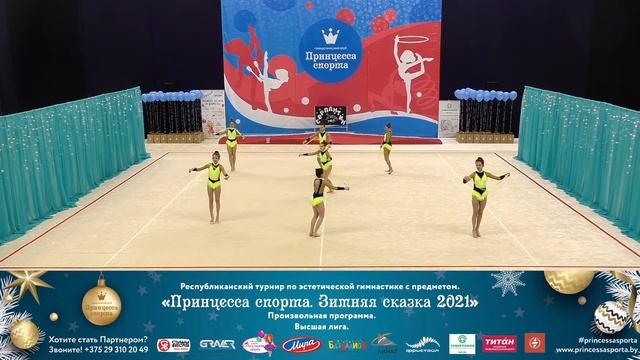 Зимняя сказка 2021. Высшая лига - Серпантин - 10-12 Старшие - Тренер Пучкова Е.В.