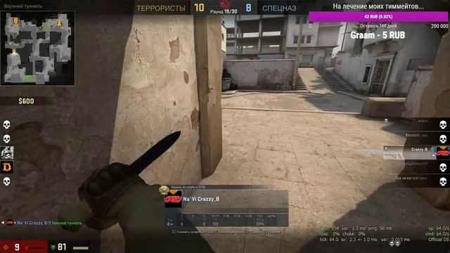 CS:GO с нубом. Учимся играть. смотреть онлайн