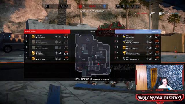 СТРИМ варфейс пс5 | Warface стрим PS5 | варфейс консоль | kesha PS смотреть онлайн