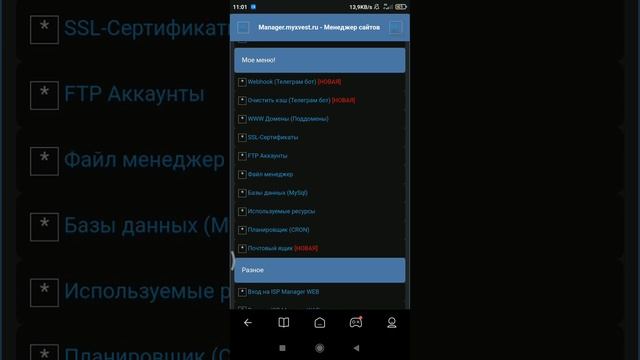 PHP kodlar orqali zoʻr bot ochish. смотреть онлайн