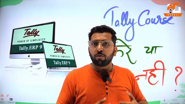 Tally Course करना सही या गलत | Tally सिखने से पहले ये बातें जरूर जाने नहीं तो होगा Career बर्बाद смотреть онлайн