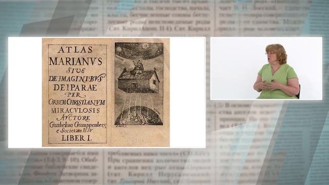 Православная энциклопедия Свод чудотворных икон XVIII века смотреть онлайн