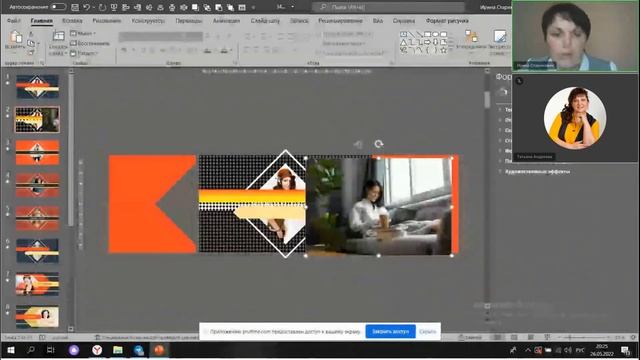 Возможности Power Point для создания визуального контента