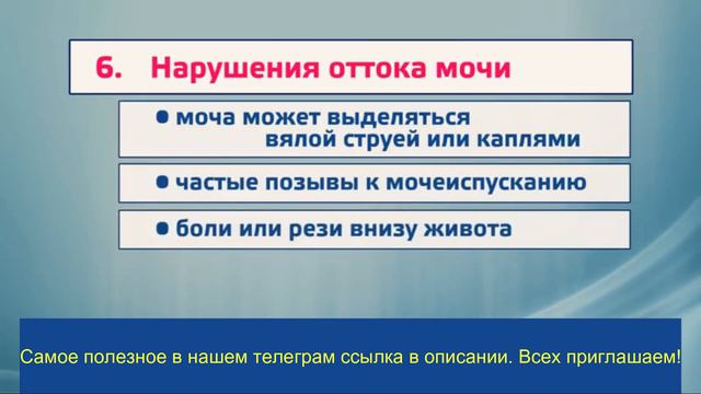 🆘🆘🆘 Первые симптомы проблем с почками, которые не стоит игнорировать смотреть онлайн