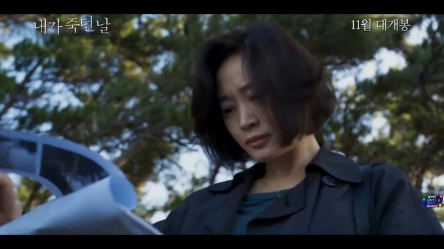 День моей смерти: Нераскрытое дело The Day I Died: Unclosed Case (2020) Русский Free Cinema A смотреть онлайн