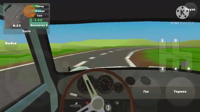 Как заработать и поднять уровень без модов и читов в (PickUP) смотреть онлайн