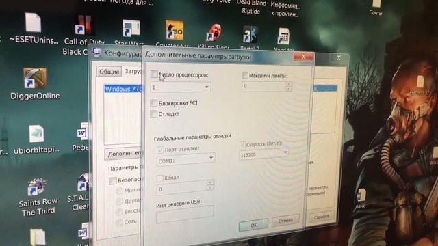 Как увеличить мощность пк за 1 минуту смотреть онлайн