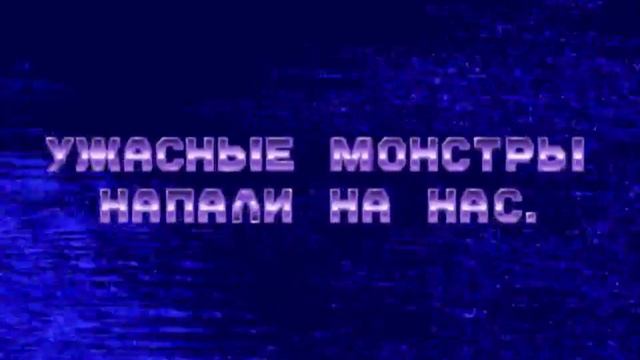 #3 Ecco The dolphin 2 The Tides of time (SEGA Genesis) часть 1 смотреть онлайн