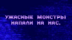 #3 Ecco The dolphin 2 The Tides of time (SEGA Genesis) часть 1
