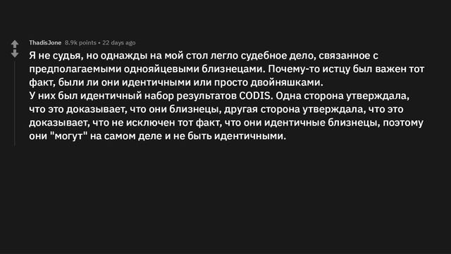 Судьи, какие самые странные случаи в вашей практике? смотреть онлайн
