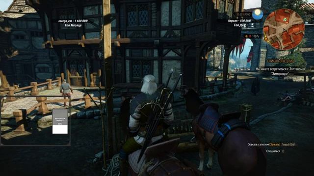 ВЕДЬМАК 3 ► КВЕСТЫ ТРИСС И ПОИСКИ ЛЮТИКА #6 смотреть онлайн