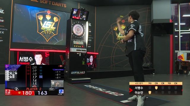 Byungsu Seo vs Soonan Lee - Ro.4 Match2 - VSL SOFT DARTS смотреть онлайн