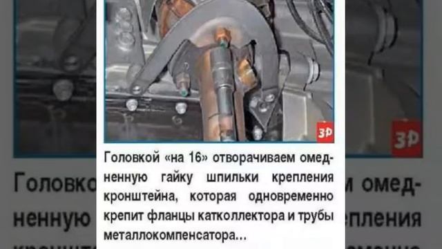 Поло седан,замена дополнительного глушителя! смотреть онлайн