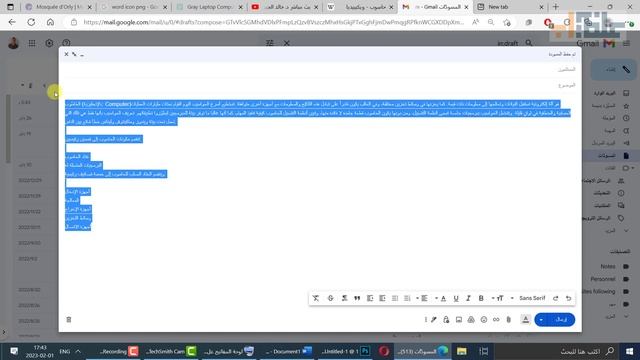 ما هو الفرق بين Ctrl V و Ctrl Shift V عند نسخ ولصق النصوص смотреть онлайн