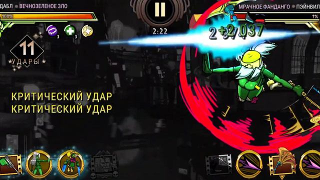 Что там с Зеленью | Skullgirls Mobile