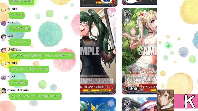 【WS】D4DJ Groovy Mixのカードリスト見てく配信【ヴァイスシュヴァルツ】 смотреть онлайн