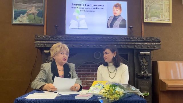Литературно-информационный час «Великое русское слово» смотреть онлайн