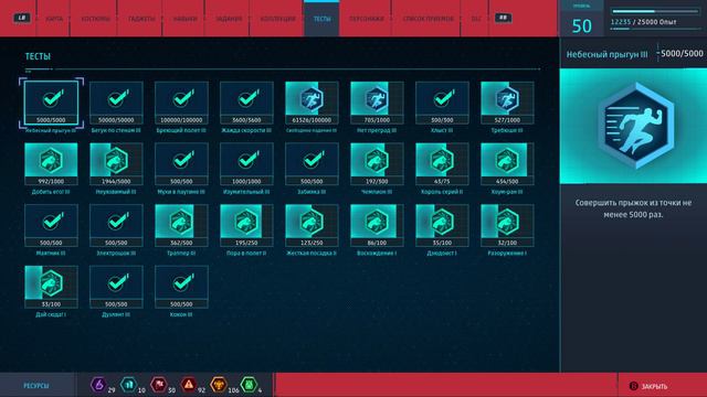 Marvel's Spider Man Remastered Ещё карты смотреть онлайн