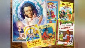 А. С. Пушкин Познавательное для детей. #Пушкин